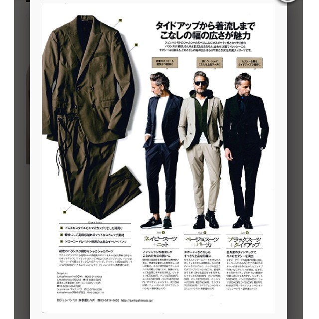 junhashimoto【セットアップ】easy jacket pants