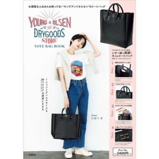 タカラジマシャ(宝島社)の◯YOUNG&OLSEN◯The DRYGOODS STORE付録◯(トートバッグ)