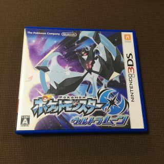 ニンテンドー3DS(ニンテンドー3DS)のポケットモンスター ウルトラムーン 3DS(携帯用ゲームソフト)