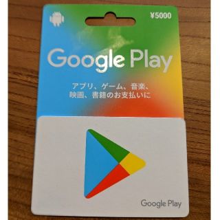 アンドロイド(ANDROID)のGoogle Playカード(その他)