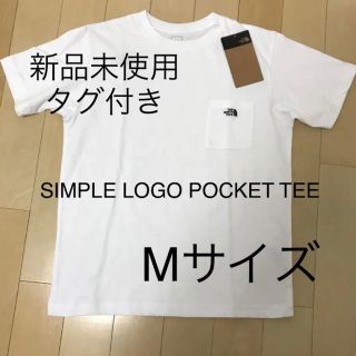 ザノースフェイス(THE NORTH FACE)の【新品未使用】ノースフェース SIMPLE LOGO POCKET TEE(Tシャツ/カットソー(半袖/袖なし))