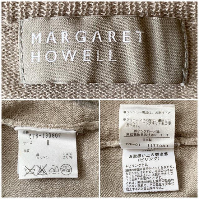 MARGARET HOWELL リネンコットンVネックニット グレージュ 2