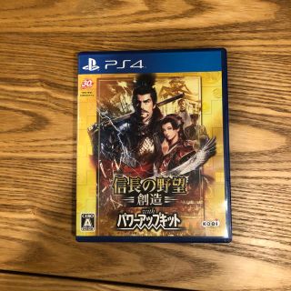 コーエーテクモゲームス(Koei Tecmo Games)のps4 信長の野望 創造 パワーアップキット(家庭用ゲームソフト)