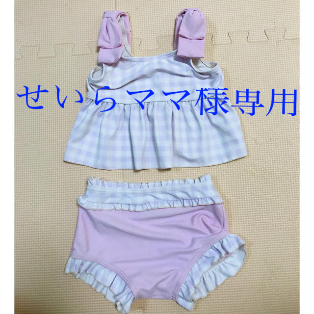 F.O.KIDS(エフオーキッズ)の【値下げ中】アプレレクール　リボン　ビキニ キッズ/ベビー/マタニティのキッズ服女の子用(90cm~)(水着)の商品写真