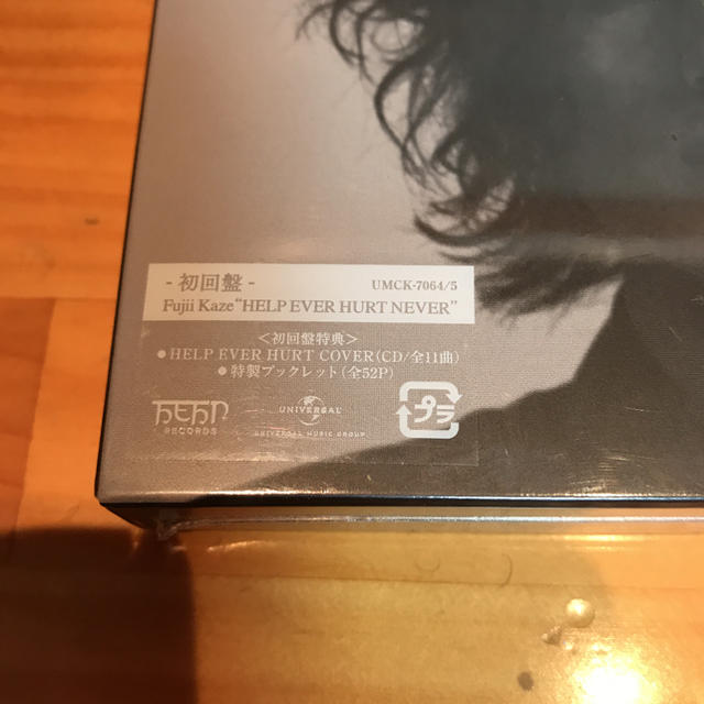 HELP EVER HURT NEVER 藤井風 初回限定盤の通販 by 総合 SHOP HELP EVER HURT NEVER 藤井風 初回限定盤の通販 by 総合 SHOP