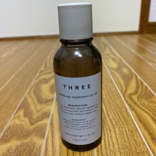 スリー(THREE)のTHREE フット&レッグ　トリートメントオイル　80ML(ボディオイル)