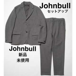 【玉虫色】Johnbull スーツ セットアップ　グレー