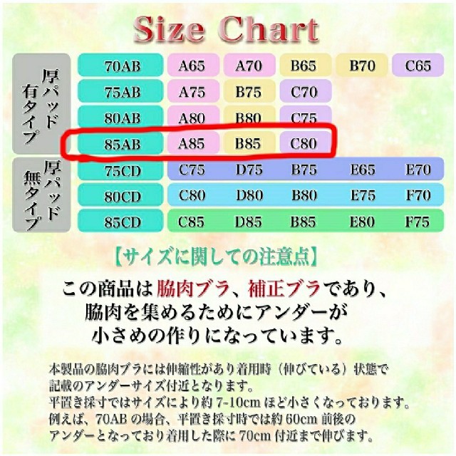 Qoo10 ブラジャー&ショーツ 上下セット 85AB 黒 盛りブラ ブラ レディースの下着/アンダーウェア(ブラ&ショーツセット)の商品写真