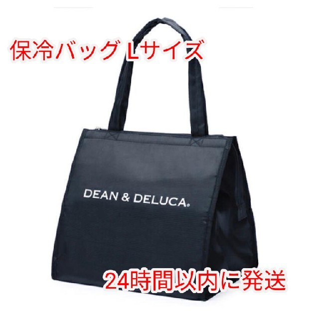 DEAN&DELUCA クーラーバッグL