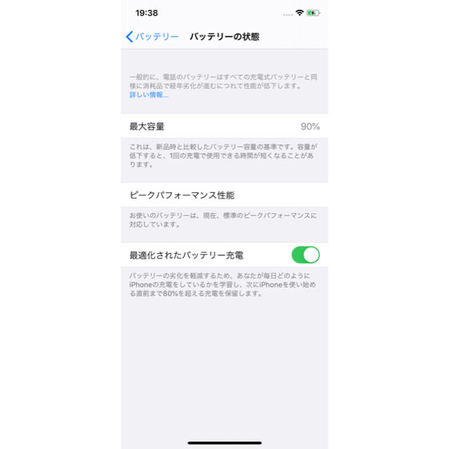Apple(アップル)のiPhone X シルバー 256GB 【SIMロック解除済】 スマホ/家電/カメラのスマートフォン/携帯電話(スマートフォン本体)の商品写真