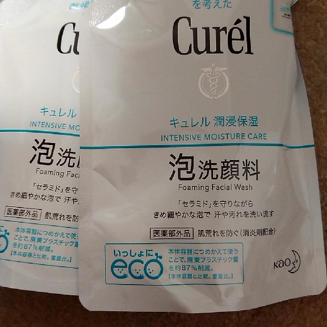 Curel(キュレル)の新品未使用ｷｭﾚﾙ泡洗顔料130ml×2個詰め替え コスメ/美容のスキンケア/基礎化粧品(洗顔料)の商品写真