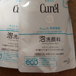 キュレル(Curel)の新品未使用ｷｭﾚﾙ泡洗顔料130ml×2個詰め替え(洗顔料)