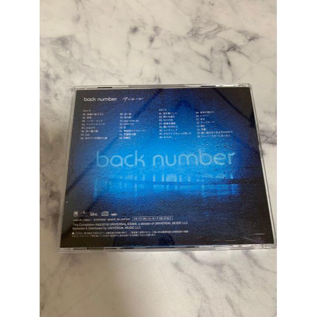 BACK NUMBER(バックナンバー)のbacknumber　アンコール　ベストアルバム（通常版）（２CD） エンタメ/ホビーのCD(ポップス/ロック(邦楽))の商品写真
