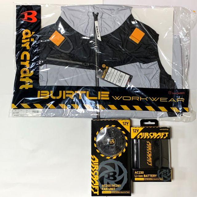 BURTLE(バートル)のフルセット！BURTLE AIR CRAFT SV 空調服 ベスト 送料込み メンズのトップス(ベスト)の商品写真