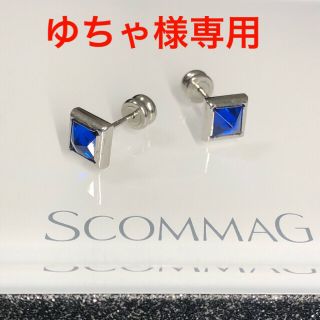 ブレス(BLESS)のScommaG ピアス2p ブルー　BLESS (ピアス)