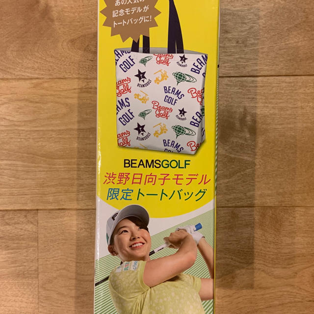 BEAMS(ビームス)のBEAMS GOLF トートバック 渋野日向子 モデル 特茶　② スポーツ/アウトドアのゴルフ(その他)の商品写真