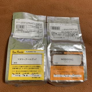 ルピシア(LUPICIA)のルピシア　紅茶(茶)