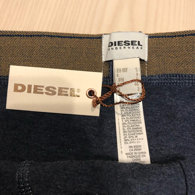 DIESEL(ディーゼル)の【新品】XSサイズ　ディーゼル ボクサーパンツ トランクス パンツ メンズのアンダーウェア(ボクサーパンツ)の商品写真