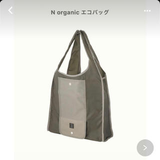 【未使用】　N organic エコバッグ(エコバッグ)