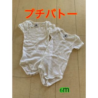 プチバトー(PETIT BATEAU)のブルー様用　プチバトー ロンパース 肌着　2枚セット(ロンパース)