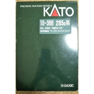 カトー(KATO`)のMAYAKIA様専用 KATO 10-386 285系0番台(鉄道模型)