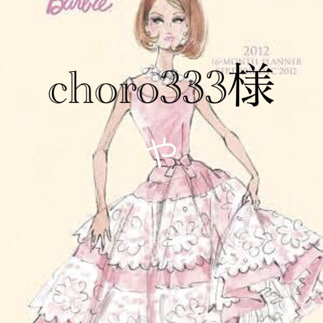 アシュラン6本ポンプ2つ アシュラン6本ポンプ2つ