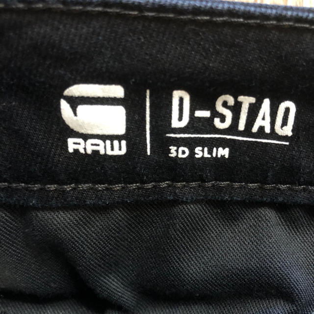 G-STAR RAW(ジースター)のG-STARRAW立体裁断デニムDIESELディーゼルexampleイグザンプル メンズのパンツ(デニム/ジーンズ)の商品写真