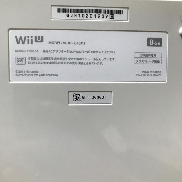 任天堂(ニンテンドウ)のWii U ホワイト本体　(8GB) エンタメ/ホビーのゲームソフト/ゲーム機本体(家庭用ゲーム機本体)の商品写真