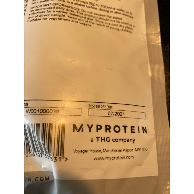 MYPROTEIN(マイプロテイン)のマイプロテイン EAA グレープ 250ｇ 食品/飲料/酒の健康食品(アミノ酸)の商品写真