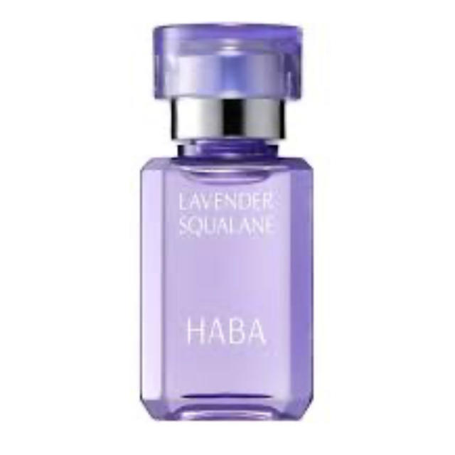 HABA(ハーバー)のHABA ラベンダー スクワランオイル  15ml コスメ/美容のスキンケア/基礎化粧品(美容液)の商品写真