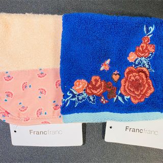 フランフラン(Francfranc)のフランフラン　タオルハンカチ　2枚セット(ハンカチ)