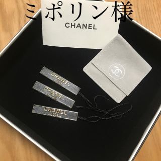 シャネル(CHANEL)のCHANELチャーム＆ケース(チャーム)