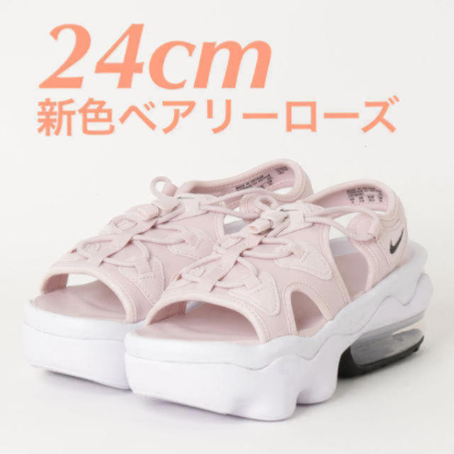 ナイキ エアマックス ココ サンダル NIKE  AIR MAX KOKO