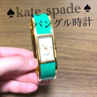 ケイトスペード(kate spade new york) 腕時計(レディース)（グリーン 