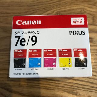 キヤノン(Canon)のCanon プリンターインク5色　7e/9(オフィス用品一般)