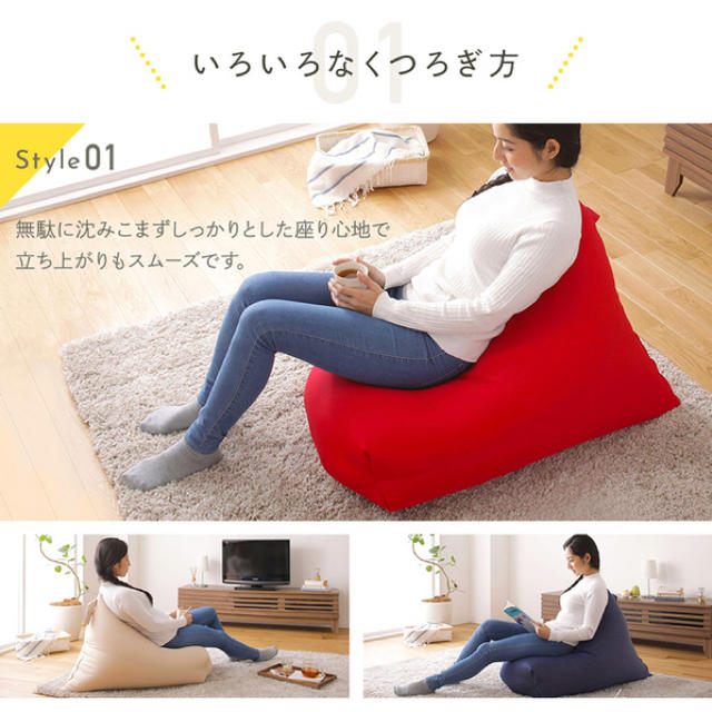 ソファ ビーズソファ 人をダメにするソファ クッション レッド
