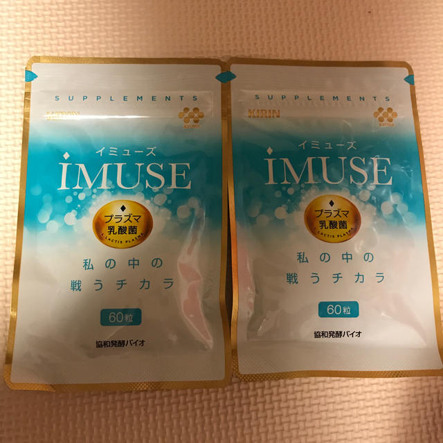 キリン(キリン)の☆イミューズ　250mg×60粒☆2袋　  ☆KIRIN  iMUSE☆ 食品/飲料/酒の健康食品(その他)の商品写真