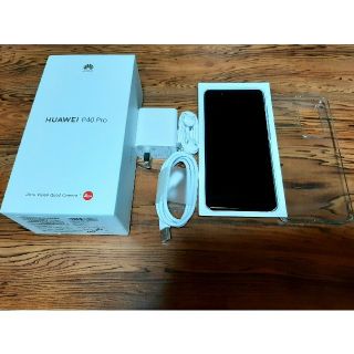 HUAWEI P40 pro スマートフォン　美品(スマートフォン本体)