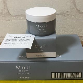 ルベル(ルベル)の【新品】ルベル moii モイバーム ウォークインフォレスト37g(ヘアワックス/ヘアクリーム)