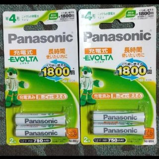 パナソニック(Panasonic)のパナソニック  単4充電池4本 新品(バッテリー/充電器)