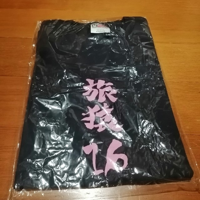 旅猿　Ｔシャツ　16　持田香織