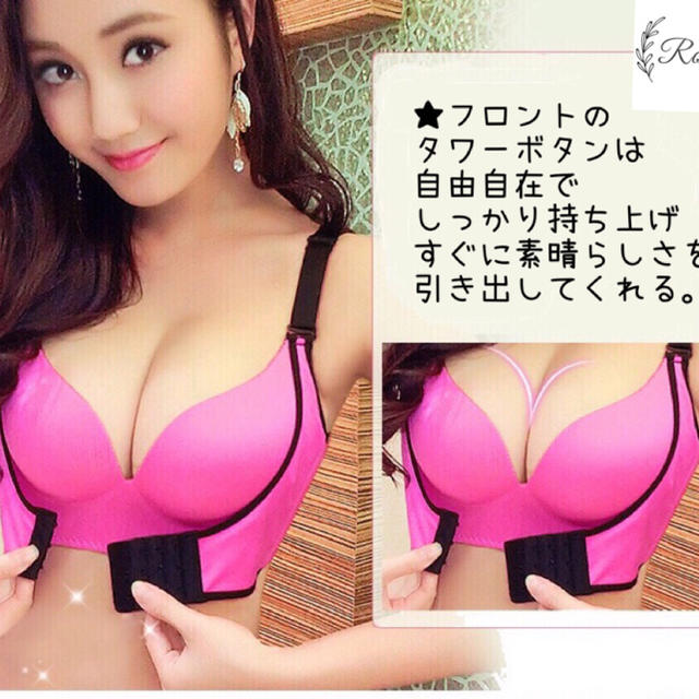 盛れるブラ 神乳ブラ　ナイトブラ 70AB、75ABC、80ABC 85ABC　 レディースの下着/アンダーウェア(ブラ&ショーツセット)の商品写真