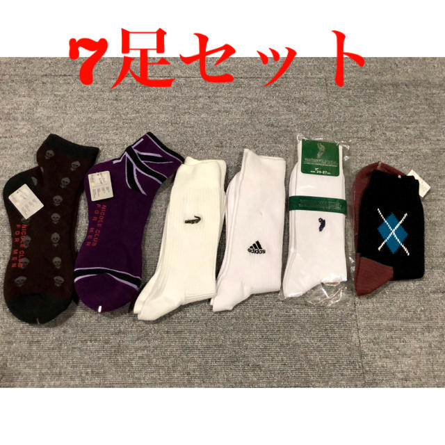 ブランドソックス 7足セット 靴下 メンズのレッグウェア(ソックス)の商品写真