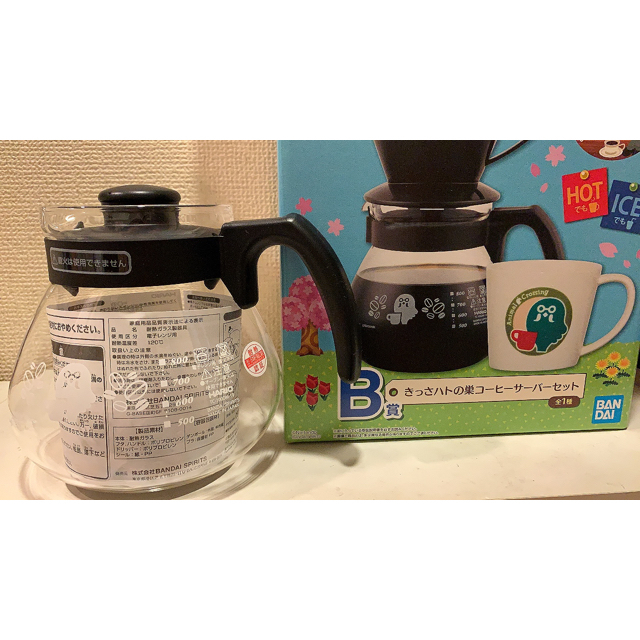 どうぶつの森　一番くじ　コーヒーサーバー　値下げ