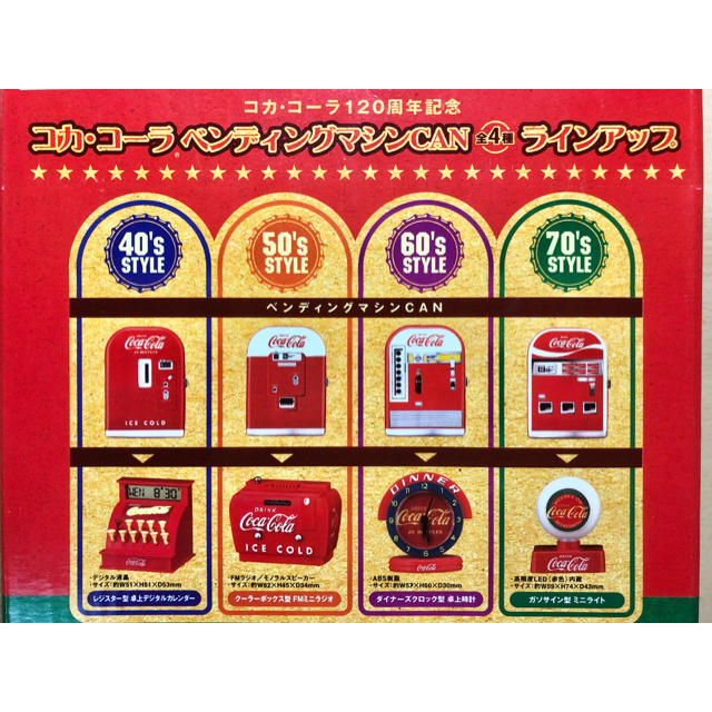 コカ・コーラ(コカコーラ)のコカ・コーラ 120周年記念 ベンディングマシン CAN 全4種類セット エンタメ/ホビーのコレクション(その他)の商品写真