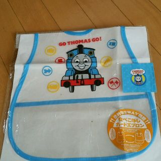 トーマス食事用エプロン(お食事エプロン)