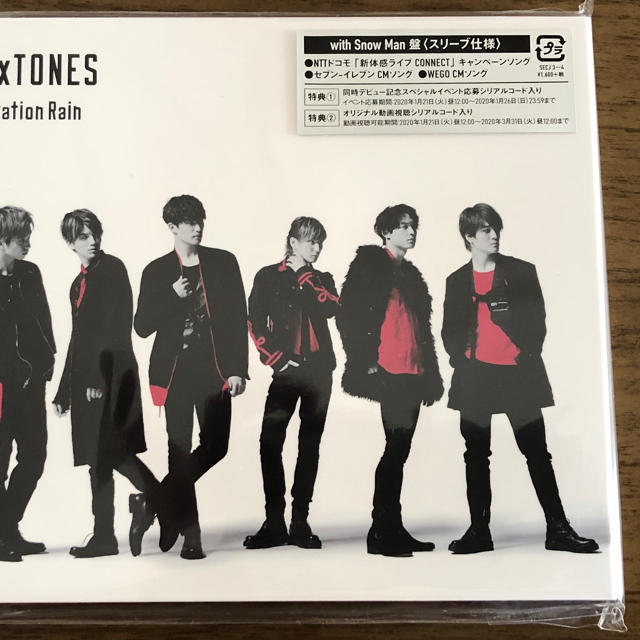 SixTONES イミテーションレイン　初回盤