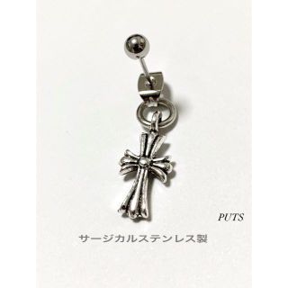 クロムハーツ(Chrome Hearts)の新型・送料込!!【バッククロスリングピアス シルバー 1個】クロムハーツ好きに♪(ピアス(片耳用))