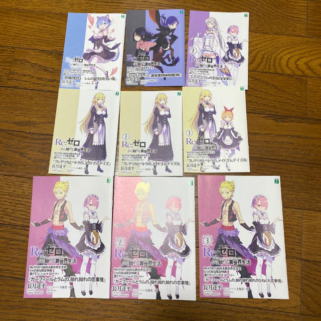 豪奢な フレデリカとペトラのメイドさんデイズ コンプリートセット