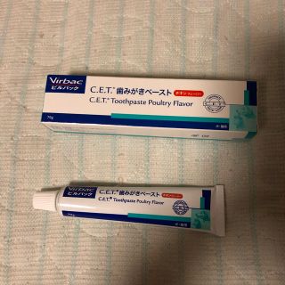 ビルバック(Virvac)のビルバック　C.E.T 歯磨きペースト　チキン(犬)